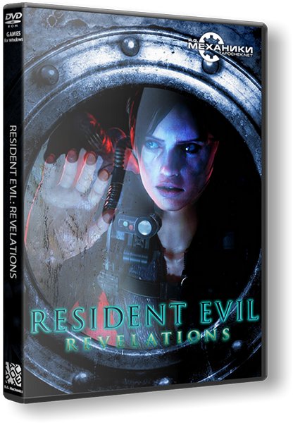 RESIDENT EVIL: REVELATIONS (2013) PC | REPACK ОТ R.G. МЕХАНИКИ