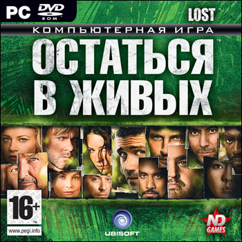 LOST : ОСТАТЬСЯ В ЖИВЫХ / LOST : VIA DOMUS (2008) PC | LOSSLES REPACK