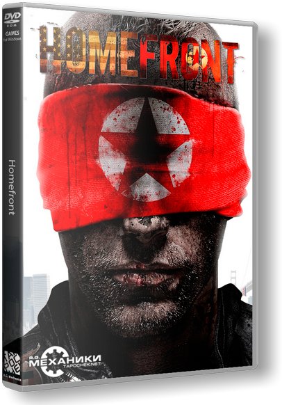 HOMEFRONT (2011) PC | REPACK ОТ R.G. МЕХАНИКИ